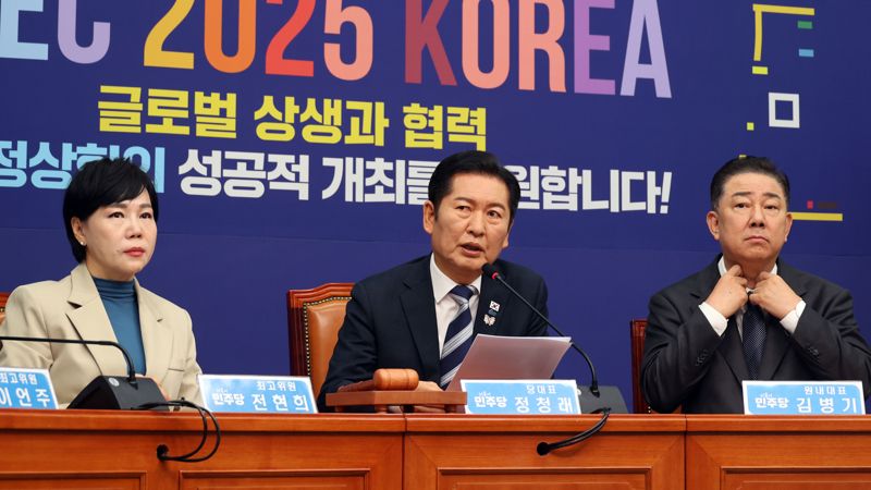 더불어민주당 정청래 대표가 31일 국회에서 열린 최고위원회의에서 발언하고 있다. 사진=서동일 기자