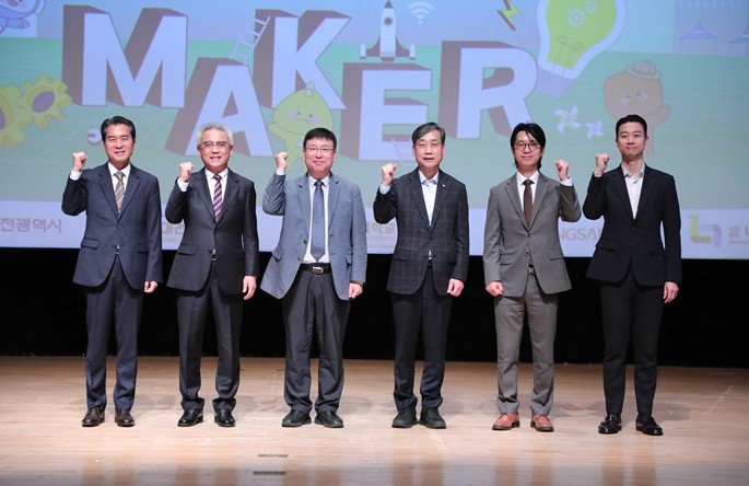 [대전=뉴시스] '대한민국 메이커 페어' 참가자들 기념촬영. (사진=목원대학교 제공) 2025.10.31. photo@newsis.com *재판매 및 DB 금지