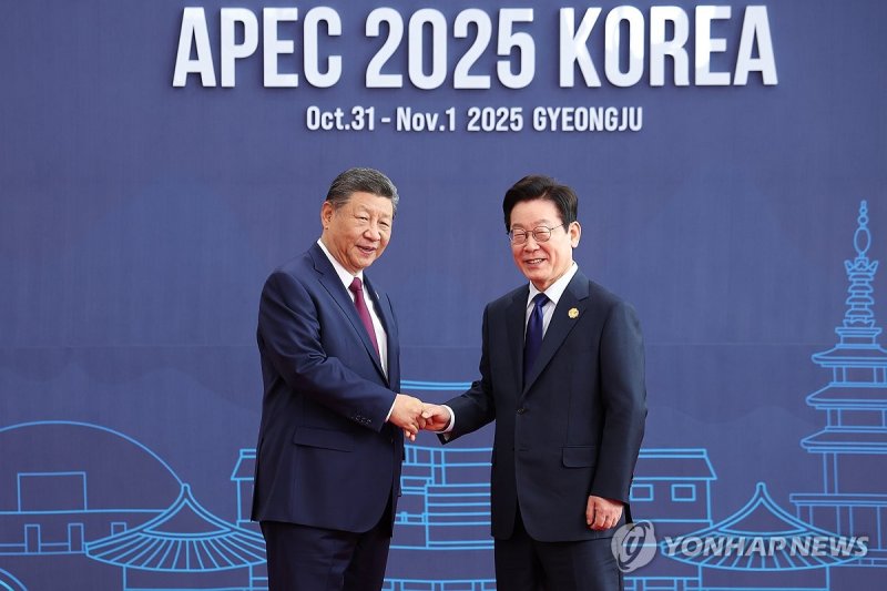 APEC 이재명 대통령, 시진핑 중국 국가주석 영접 (출처=연합뉴스)