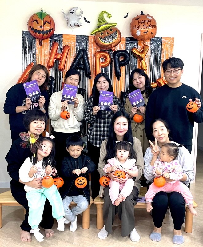 전주시가족센터는 전주지역 6개 공동육아나눔터에서 핼러윈을 주제로한 공동육아 캠페인을 진행했다.(전주시가족센터 제공, 재판매 및 DB 금지)/뉴스1
