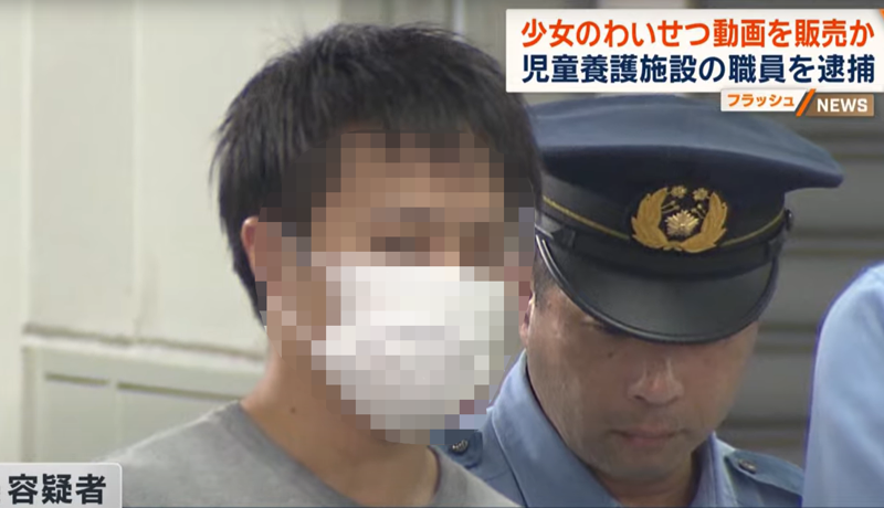 30대 남, 일본 보육시설 취직했는데 아동성착취물을...