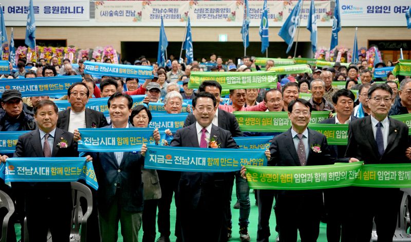 김영록 전남도지사((앞줄 한가운데)가 31일 전남 강진군 제1실내체육관에서 열린 제12회 전남 임업인 한마음대회에서 주요 내빈 및 참석자들과 퍼포먼스를 하고 있다. 전남도 제공