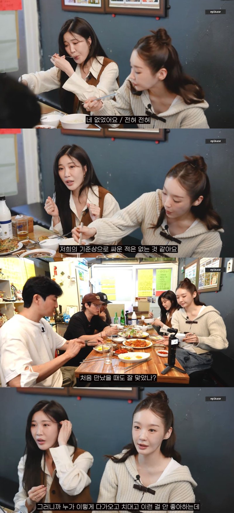 데뷔 17년 다비치 "처음엔 안 맞아…지금은 순장 목표"