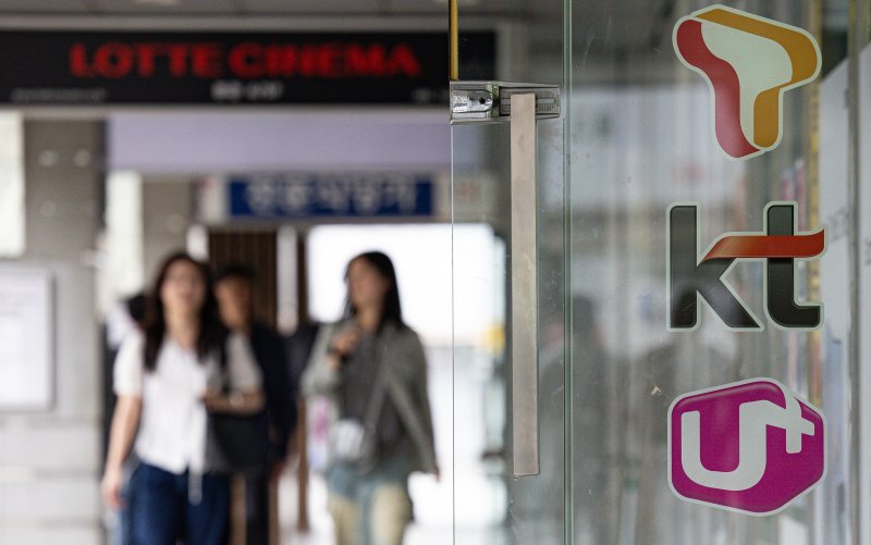 서울의 한 휴대폰 판매 대리점의 모습. 2024.9.6/뉴스1 ⓒ News1 이재명 기자