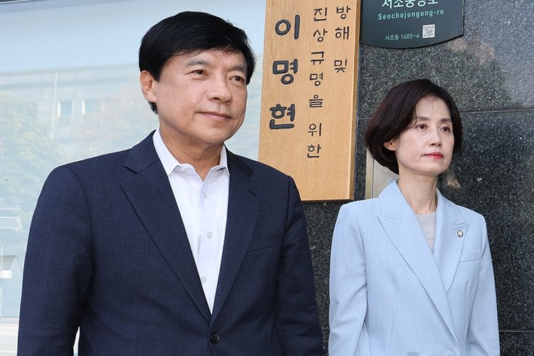 이성윤·박은정 의원 (출처=연합뉴스)