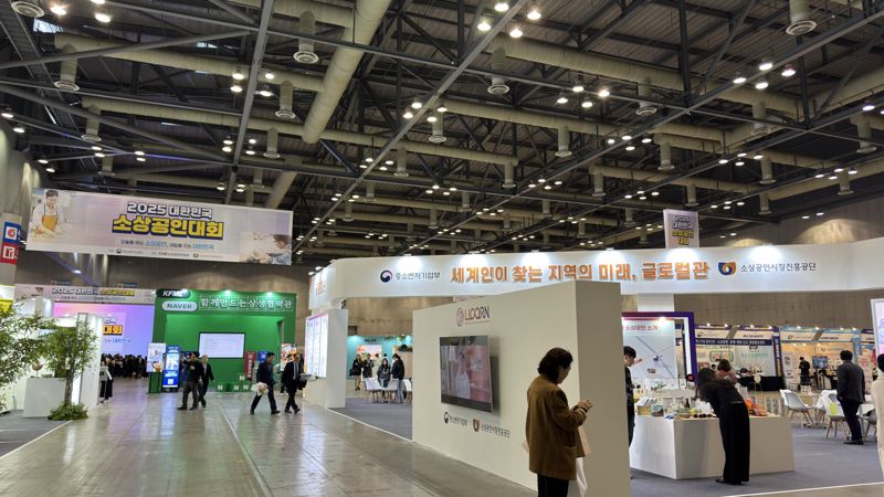 지난달 31일 고양 킨텍스 '2025 대한민국 소상공인 대회' 현장. 사진=신지민 기자