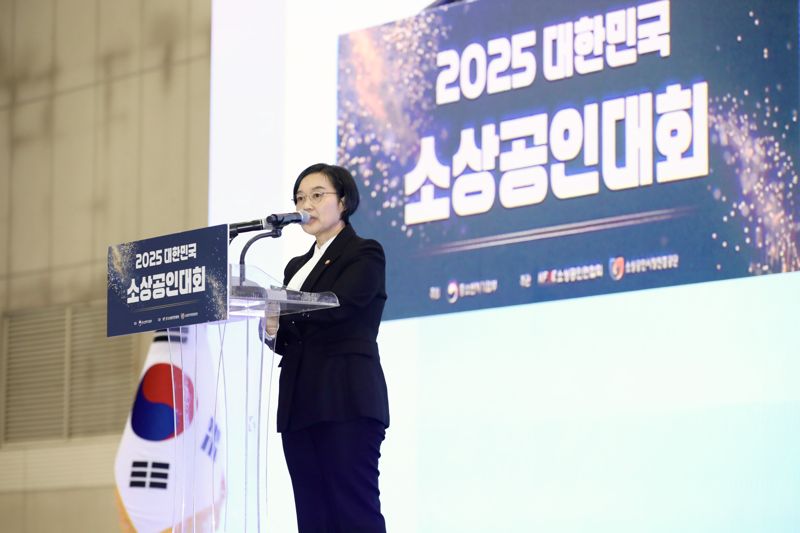 한성숙 중소벤처기업부 장관이 지난달 31일 고양 킨텍스에서 열린 '2025 대한민국 소상공인 대회'에서 개막식 축사를 하고 있다. 중소벤처기업부 제공