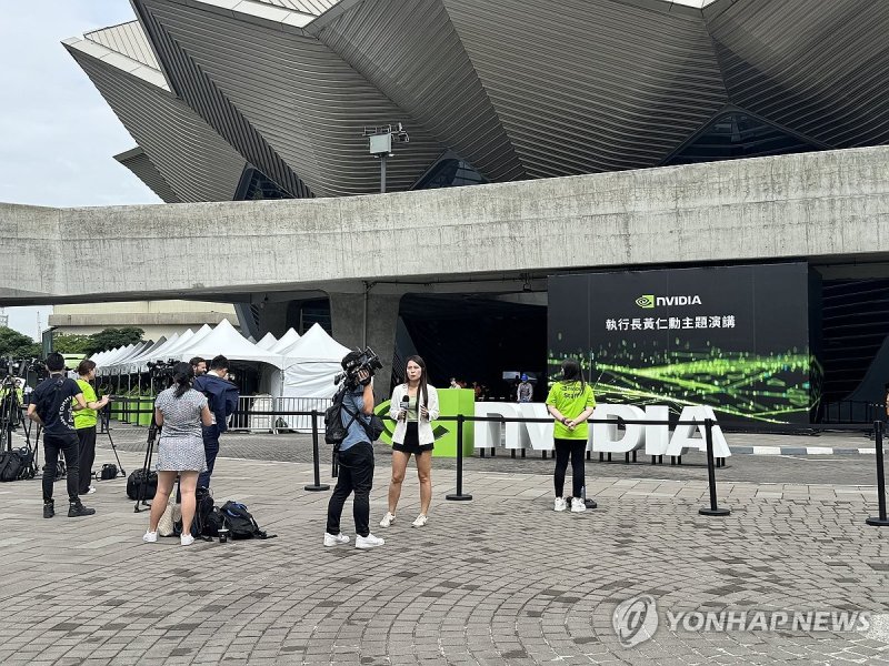 '젠슨 황 기조연설을 이곳에서' (출처=연합뉴스)