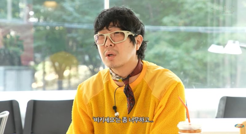 하하, 무매너 러너들에 작심 발언 사람들에 '비키세요'는 너무해 