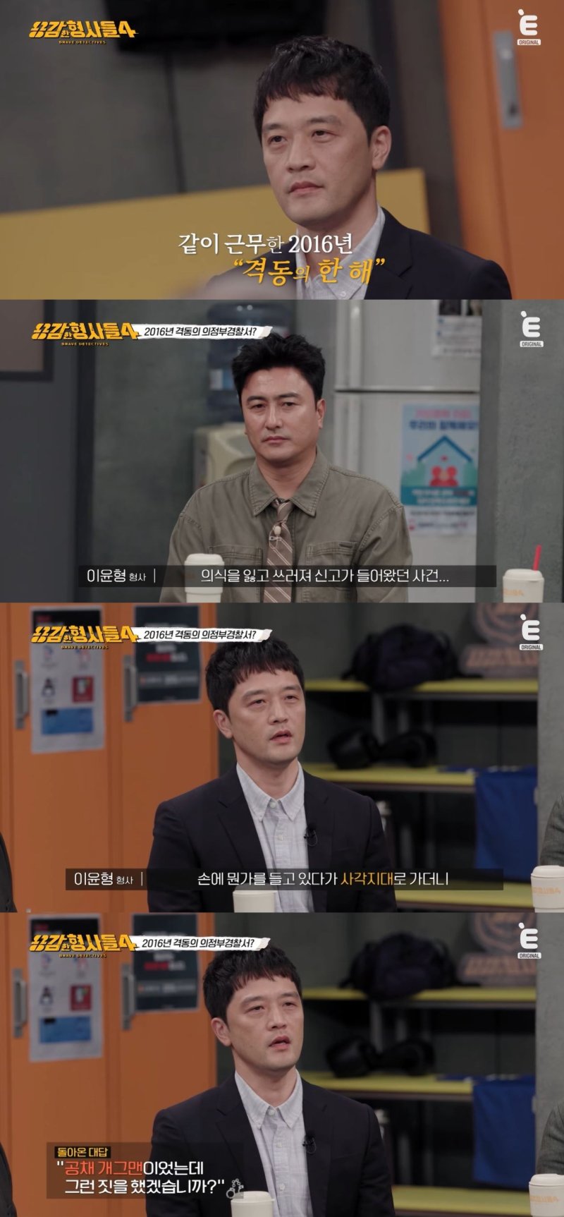 한밤 중 20살 여대생 위협한 강도 "난 공채 개그맨" 황당 주장