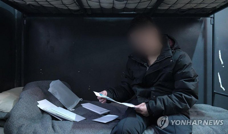 우크라이나군에 생포된 북한군 포로 (출처=연합뉴스)