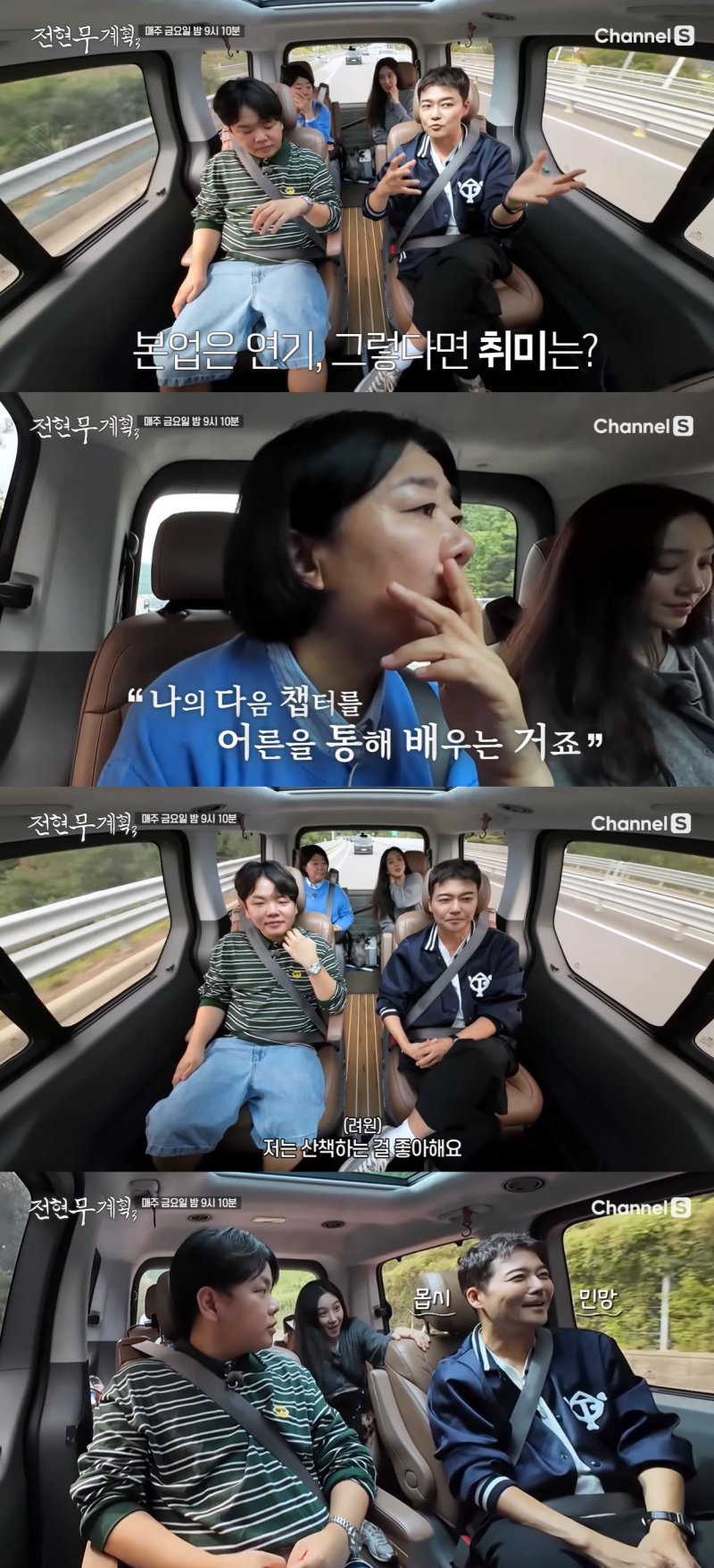 48세 전현무 "어떻게든 부모님한테 벗어나려 한다"