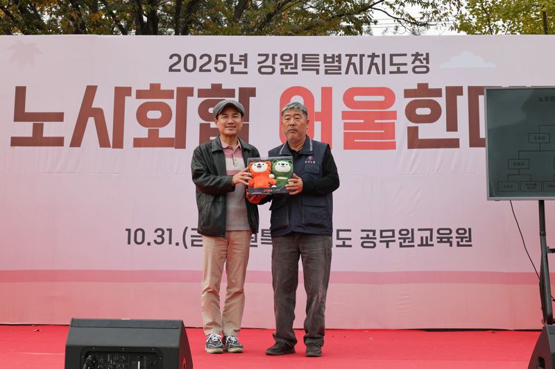 김진태 강원도지사가 31일 도 공무원교육원에서 김동명 한국노총위원장을 만나 환담을 나눴다. 강원자치도 제공