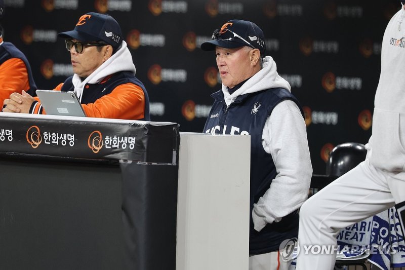 경기 지켜보는 한화 김경문 감독 (출처=연합뉴스)