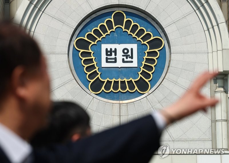 서울 서초구 서울법원종합청사의 모습 (출처=연합뉴스)