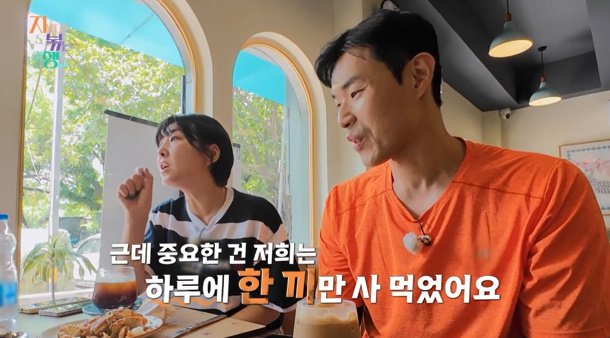 "하루 한끼 먹어"…'지볶행' 백합, 일행에 10기 영식 폭풍 '앞담화'