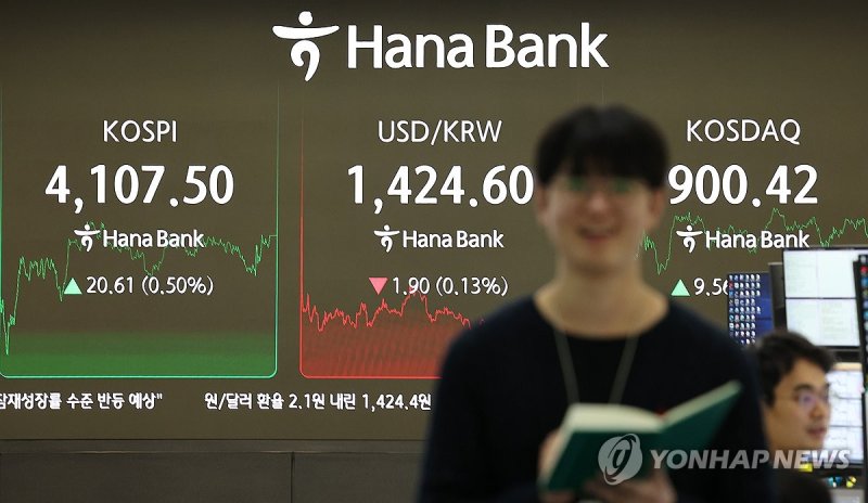 코스피, 사흘째 올라 사상 첫 4,100대 마감 (출처=연합뉴스)