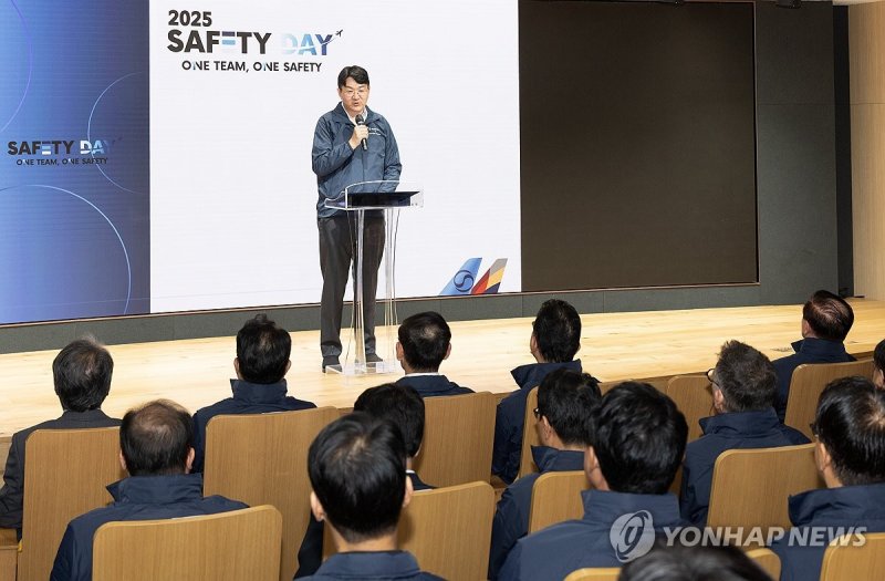 개회사 하는 조원태 한진그룹 회장 (출처=연합뉴스)