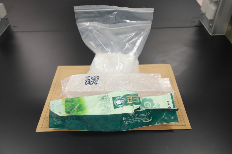 제주 애월서 발견된 차(茶) 위장 마약 (출처=연합뉴스)
