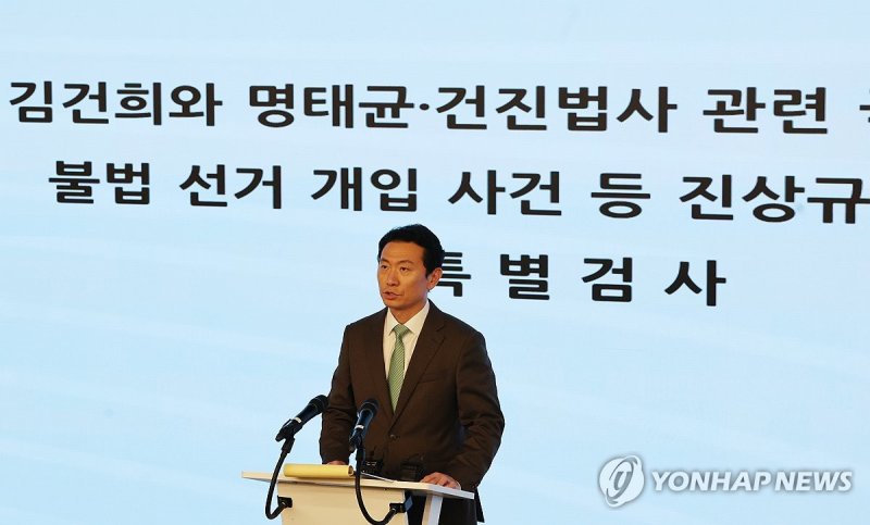 브리핑 하는 박상진 특검보 (출처=연합뉴스)