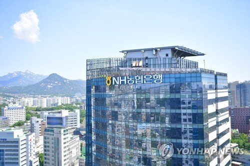 농협금융 3분기 누적 순익 2조2천599억원…1년 전보다 1.8%↓ (출처=연합뉴스)