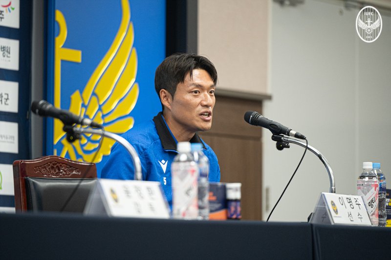 [서울=뉴시스] 프로축구 K리그2 인천유나이티드의 이명주. (사진=인천유나이티드 제공) *재판매 및 DB 금지
