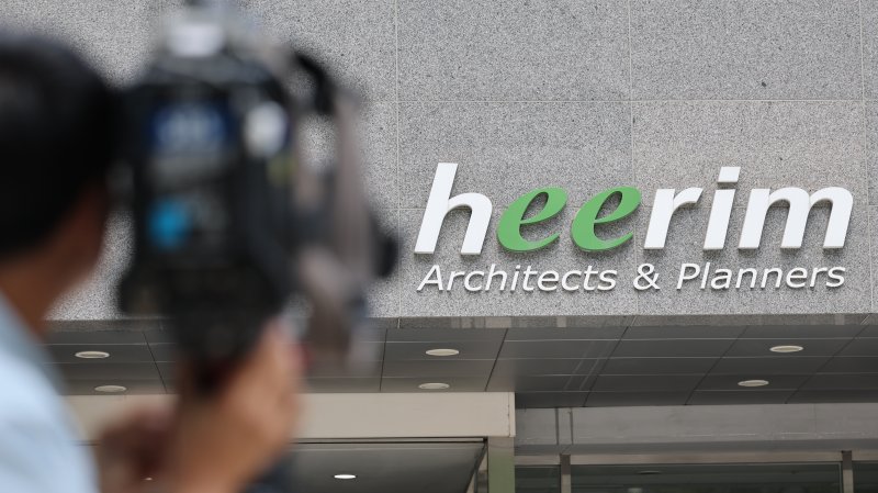 김건희 특검팀(특별검사 민중기)이 김 여사를 후원한 업체로 알려진 희림종합건축사무소(희림)에 대한 강제수사에 나선 지난 7월 21일 서울 강동구 희림종합건축사무소의 모습이 보이고 있다. 2025.7.21/뉴스1 ⓒ News1 이승배 기자