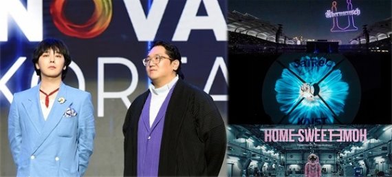 최용호 갤럭시코퍼레이션 대표, APEC 만찬 최연소 참석…엔터테크 기업 유일