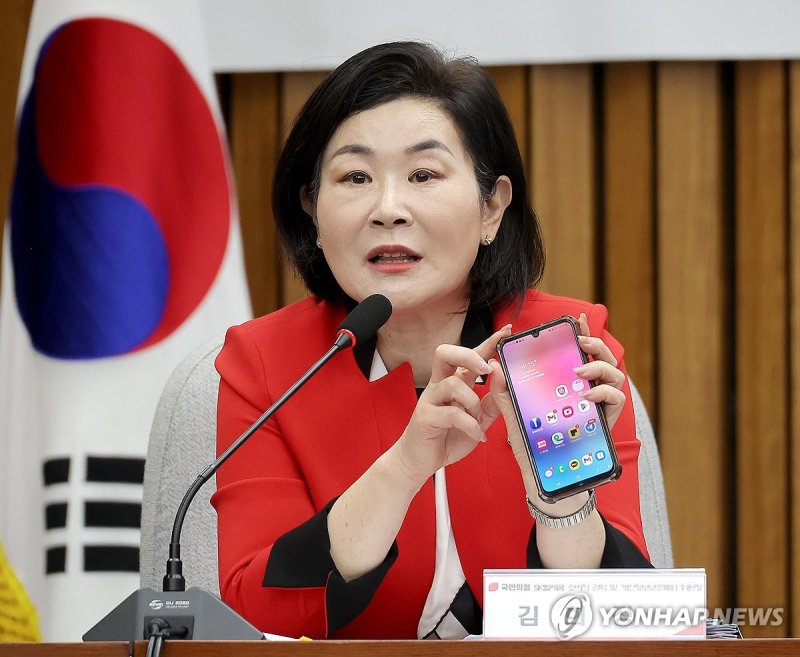 SKT 해킹 사태 긴급 간담회, 발언하는 김희정 의원 (출처=연합뉴스)