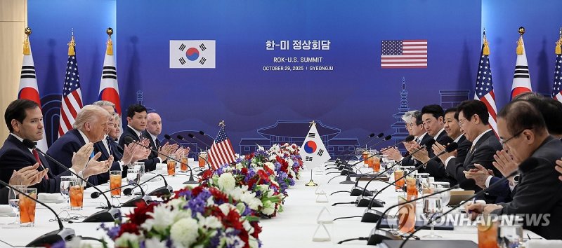 경주에서 다시 모인 한미 정상 (출처=연합뉴스)