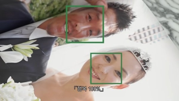 '♥추성훈' 야노 시호, 딸 추사랑과 17년 만의 결혼 앨범 오픈