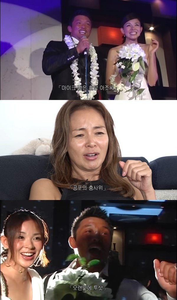 야노 시호, 추성훈 댄스에 경악…결혼식 뒤풀이 영상 공개