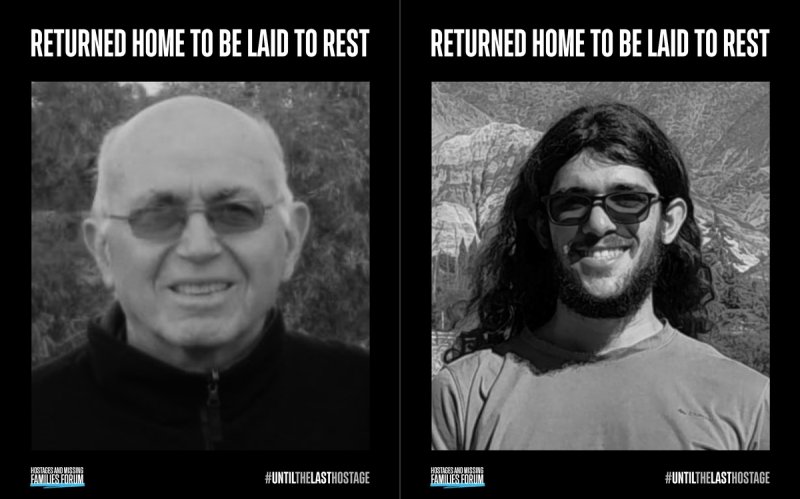 시신으로 이스라엘 돌아온 인질 사망자 쿠퍼(왼쪽), 바루크 (출처=연합뉴스)