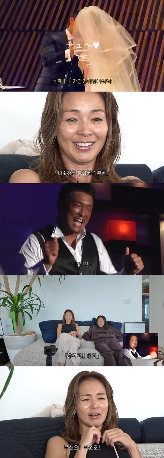 추성훈과 결혼식 키스 본 야노 시호 "빨리 감기 해달라"