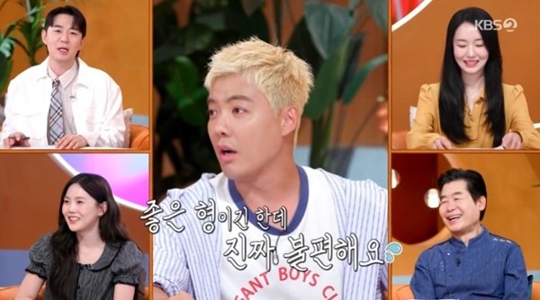 강남 "김재중, 좋은 형인데 불편해"…'편스토랑' 출격