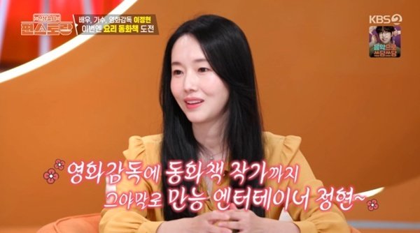 이정현, 요리 동화책 출간…"딸 서아와 요리하면서 썼다"