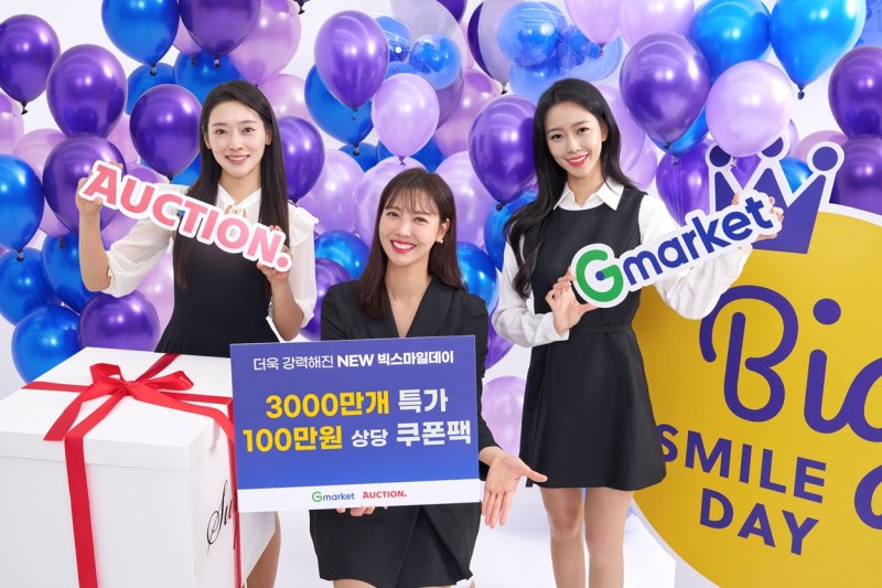 (사진=지마켓 제공) *재판매 및 DB 금지