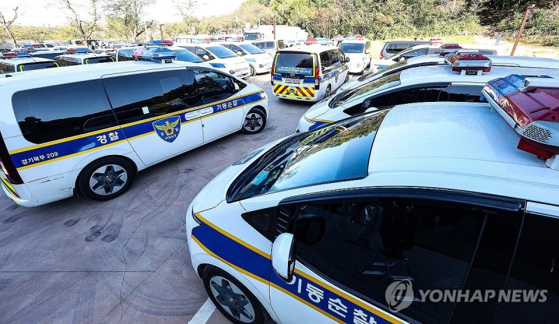 경찰, APEC 개최 경북에 '갑호비상' (출처=연합뉴스)