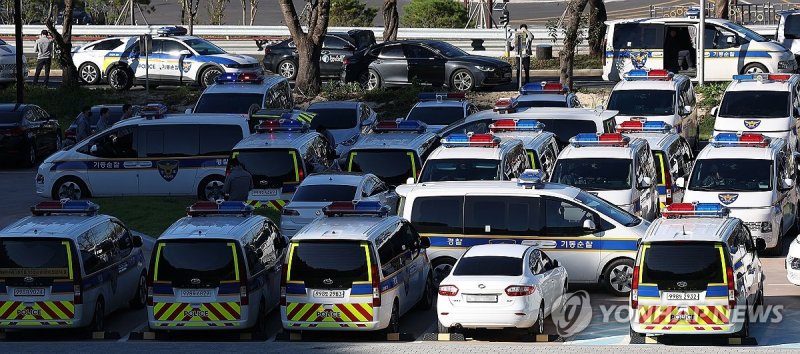 경찰, APEC 정상회의 앞두고 '갑호비상' (출처=연합뉴스)