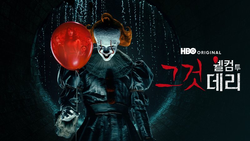 [주말의 OTT]아시아 최고 피지컬은 우리나라다