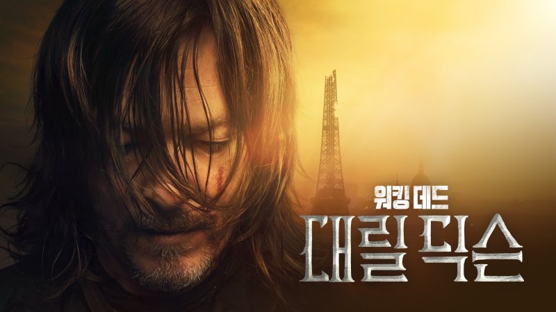 [주말의 OTT]아시아 최고 피지컬은 우리나라다