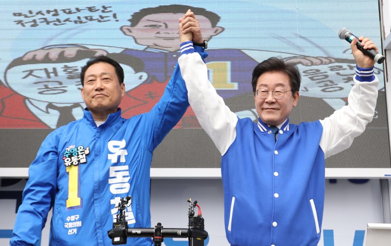 유동철 더불어민주당 부산 수영지역위원장. 2024.4.4/뉴스1 ⓒ News1 윤일지 기자