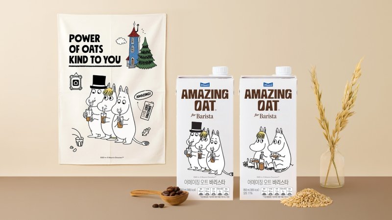 매일유업 '어메이징 오트 바리스타' 무민 에디션 (출처=연합뉴스)
