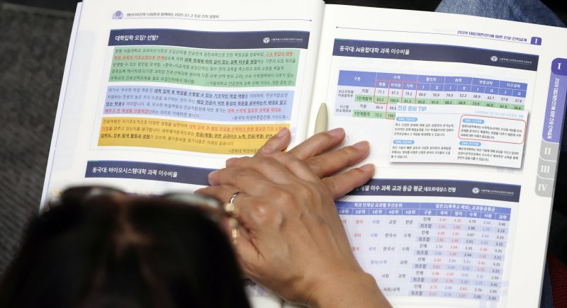 (자료사진) 2025.10.18/뉴스1 ⓒ News1 김명섭 기자