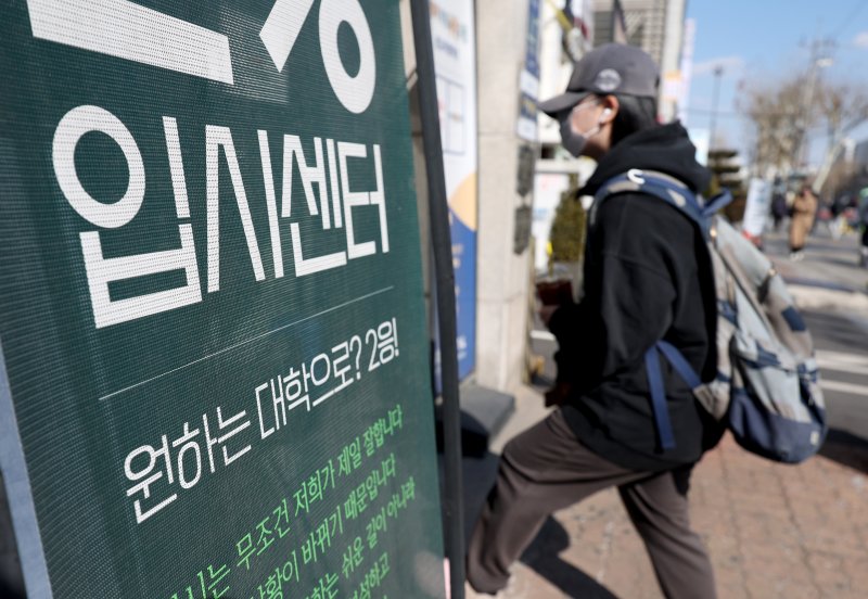 [서울=뉴시스] 김진아 기자 = 사진은 2월 23일 서울시내 학원가. 2025.02.23. bluesoda@newsis.com