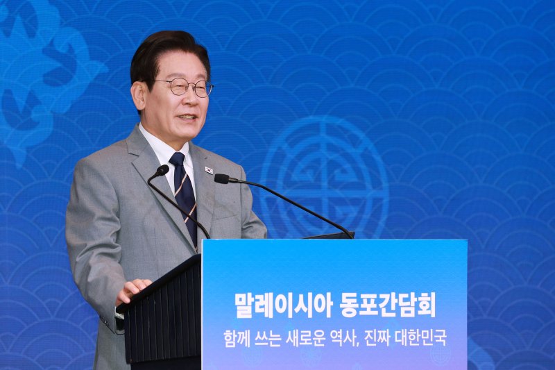 [쿠알라룸푸르=뉴시스] 고범준 기자 = 이재명 대통령이 26일(현지 시간) 말레이시아 쿠알라룸푸르 한 호텔에서 열린 동포 간담회에서 인사말을 하고 있다. 2025.10.26. bjko@newsis.com