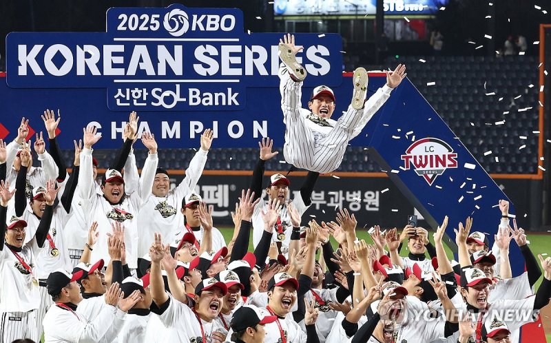 LG 트윈스 한국시리즈 우승 (출처=연합뉴스)
