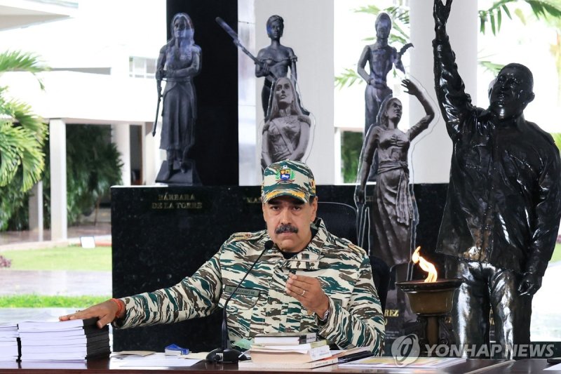 니콜라스 마두로 베네수엘라 대통령 (출처=연합뉴스)