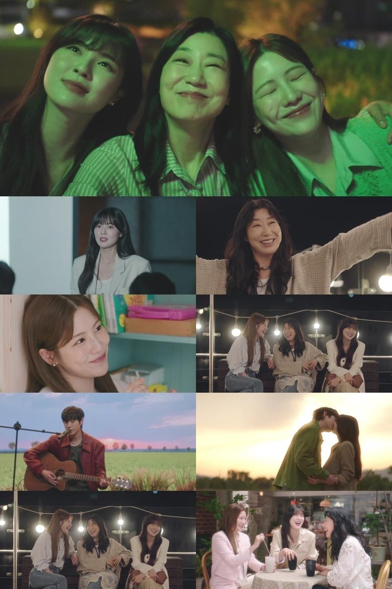 드라마 '달까지 가자' (출처=연합뉴스)