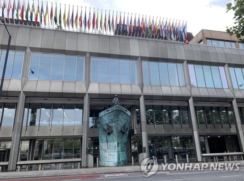 영국 런던 국제해사기구(IMO) 본부 (출처=연합뉴스)